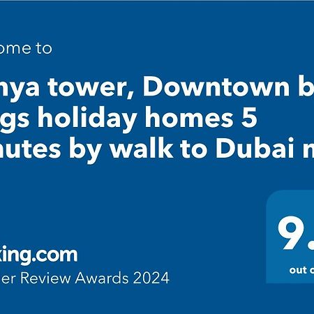 Dunya Tower Suite 2 Burj Khalifa Street , Kings Дубай Экстерьер фото